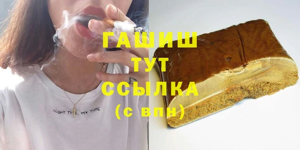 бутик Балахна